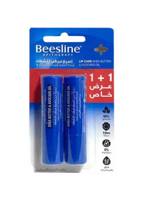 Beesline Lip Care Flavor- Shea Butter & Avocado Oil Lip Balm Offer 1+1 Free