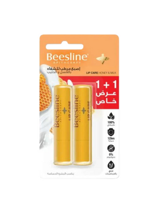 Beesline Lip Care Flavor- Honey & Milk Lip Balm Offer 1+1 Free