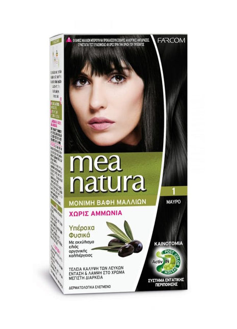 Mea Natura Ammonia Free Hair Color Shades