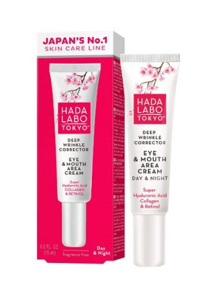 Hada Labo Deep wrinkle corrector eye & mouth cream 15 ml