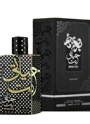 Asdaaf Hayaati Enta 100Ml EDP Perfume For Men